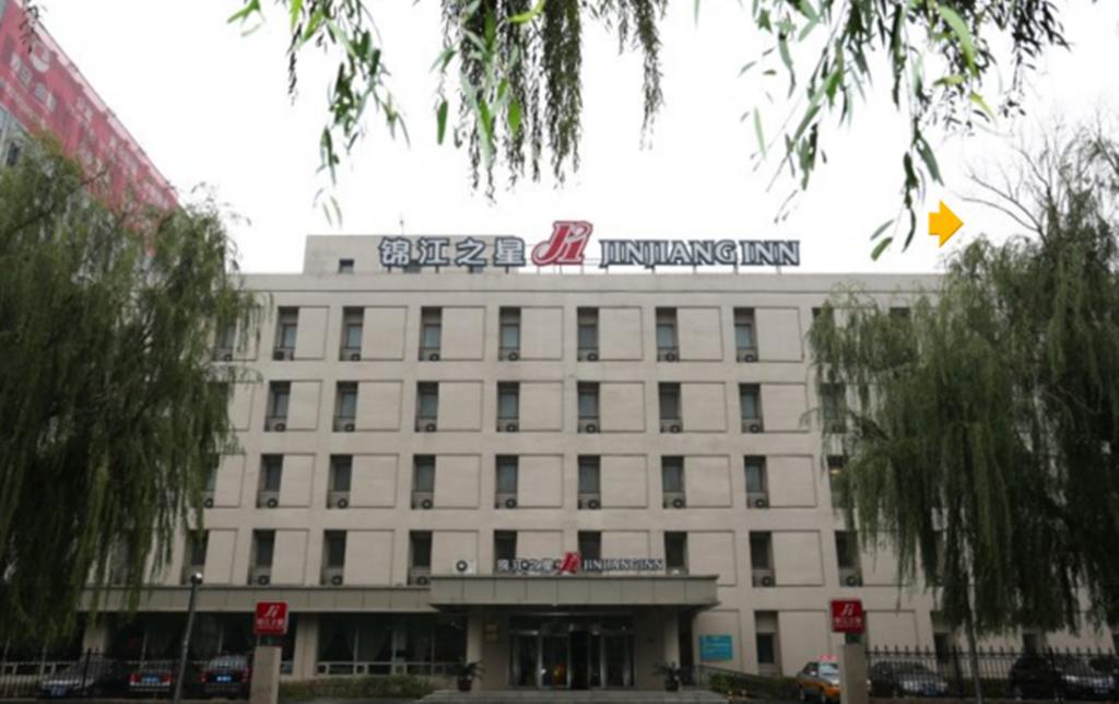 Jinjiang Inn - Changchun Convention & Exhibition Center Exterior photo