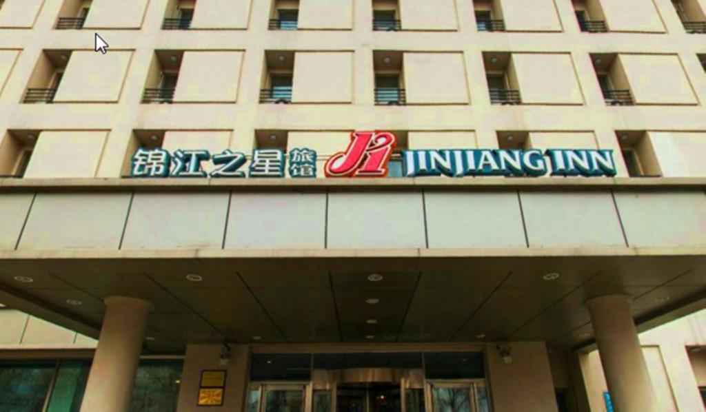 Jinjiang Inn - Changchun Convention & Exhibition Center Exterior photo