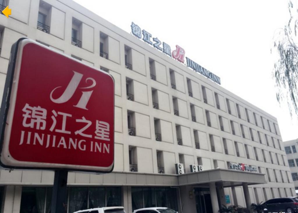 Jinjiang Inn - Changchun Convention & Exhibition Center Exterior photo